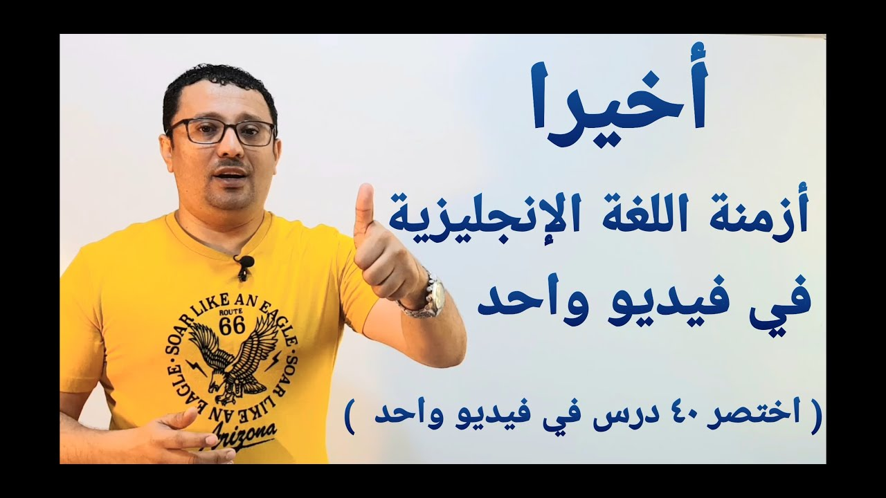 المستوى السادس