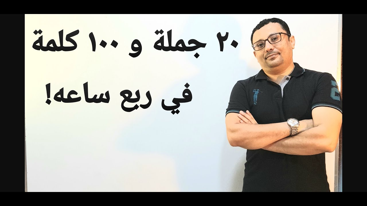 المستوى السابع